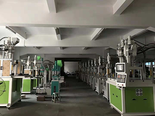 圓盤(pán)注塑機(jī)