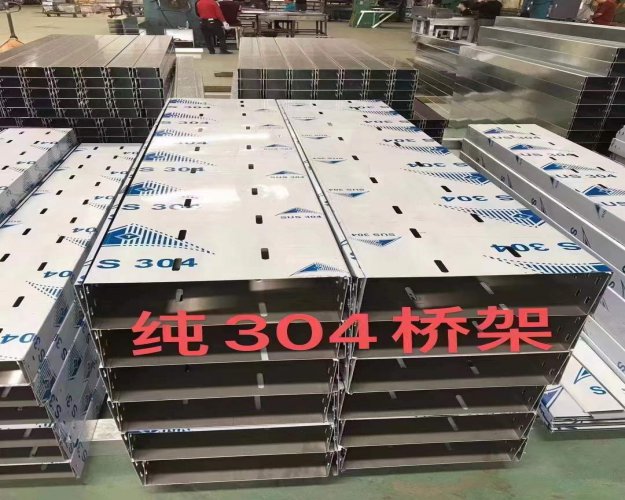 不銹鋼橋架